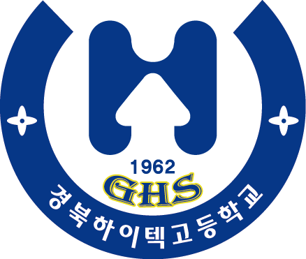 경북하이텍고등학교 로고