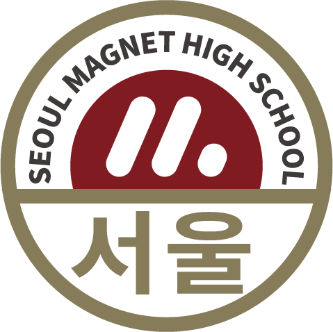 서울매그넷고등학교 로고