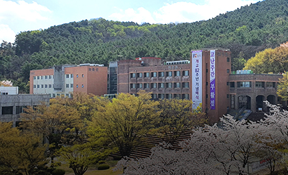 한국기술교육대학교 허브사업단